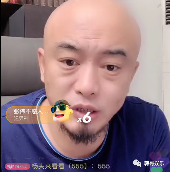 原创吴迪厕所蹲坑遭男粉丝偷拍五哥直言网红忽悠粉丝坑钱