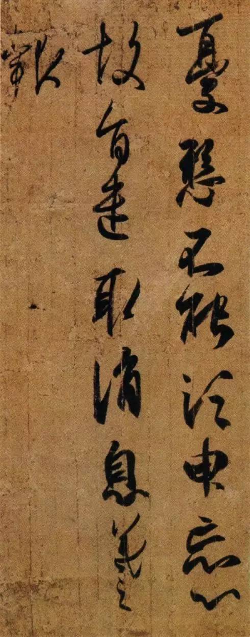 王羲之忧悬帖隐藏什么技法秘诀