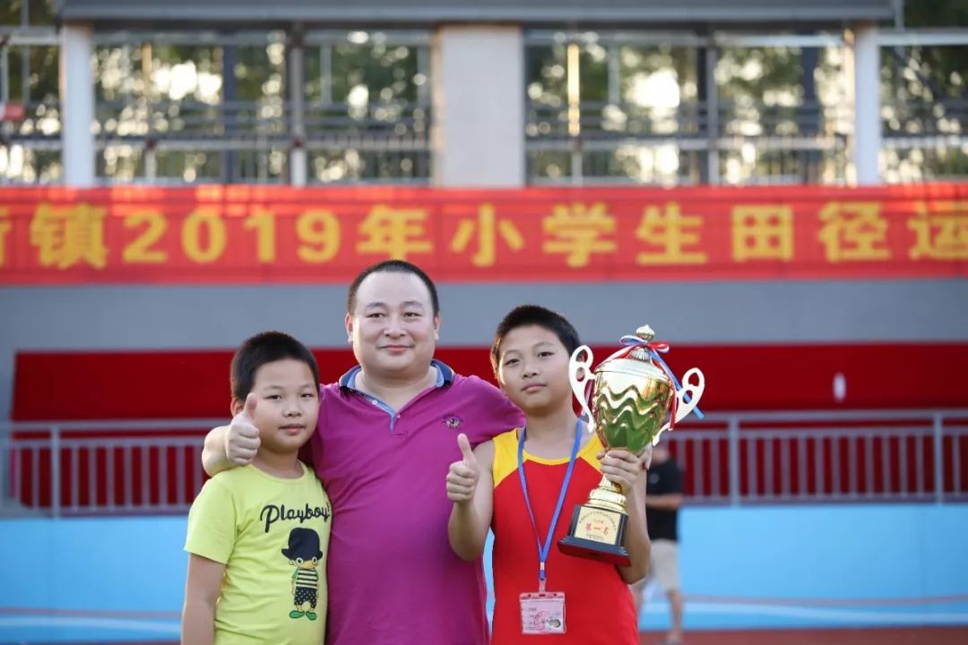 喜讯双岗小学获厚街镇2019年小学生田径运动会团体总分公办组第一名