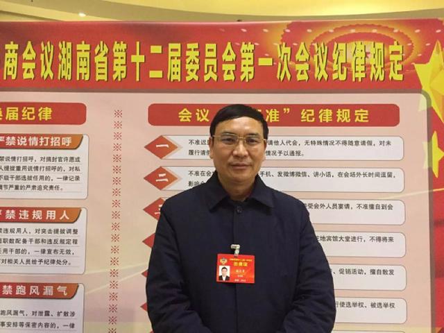 潘志勇律师受邀参加长沙市公安局优化营商环境企业家座谈会