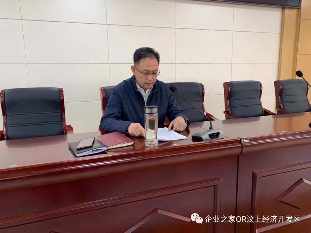 主题教育汶上经济开发区召开不忘初心牢记使命主题教育专题党课