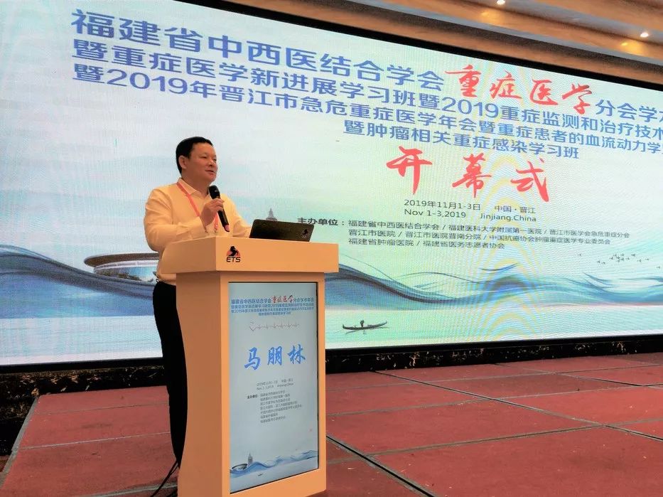 致辞纪刚宏局长在讲话中表示,众多国内重症医学及相关学科的领军专家