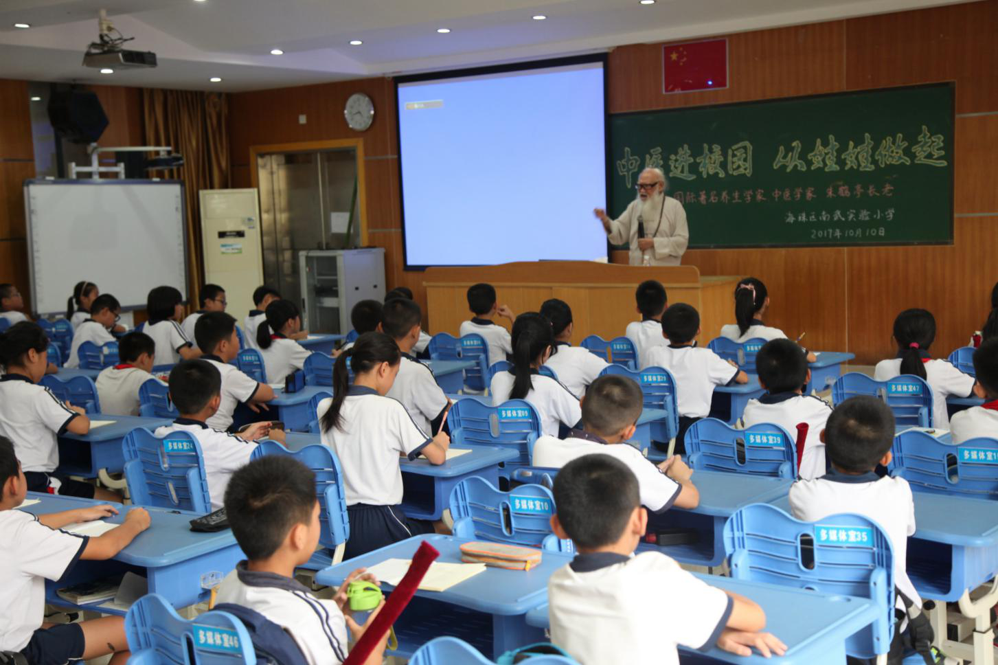 飞来爱廖博士与朱鹤亭长老的南武小学之行 