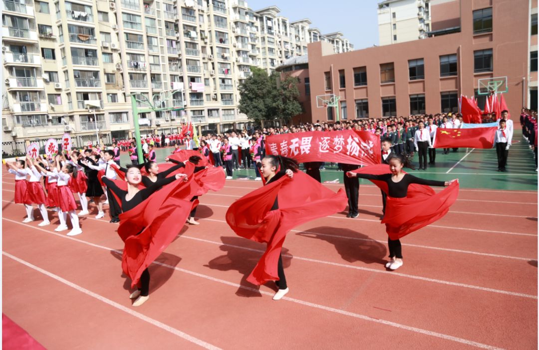 活力东湖,精彩绽放——记东湖小学校第十届秋季运动会