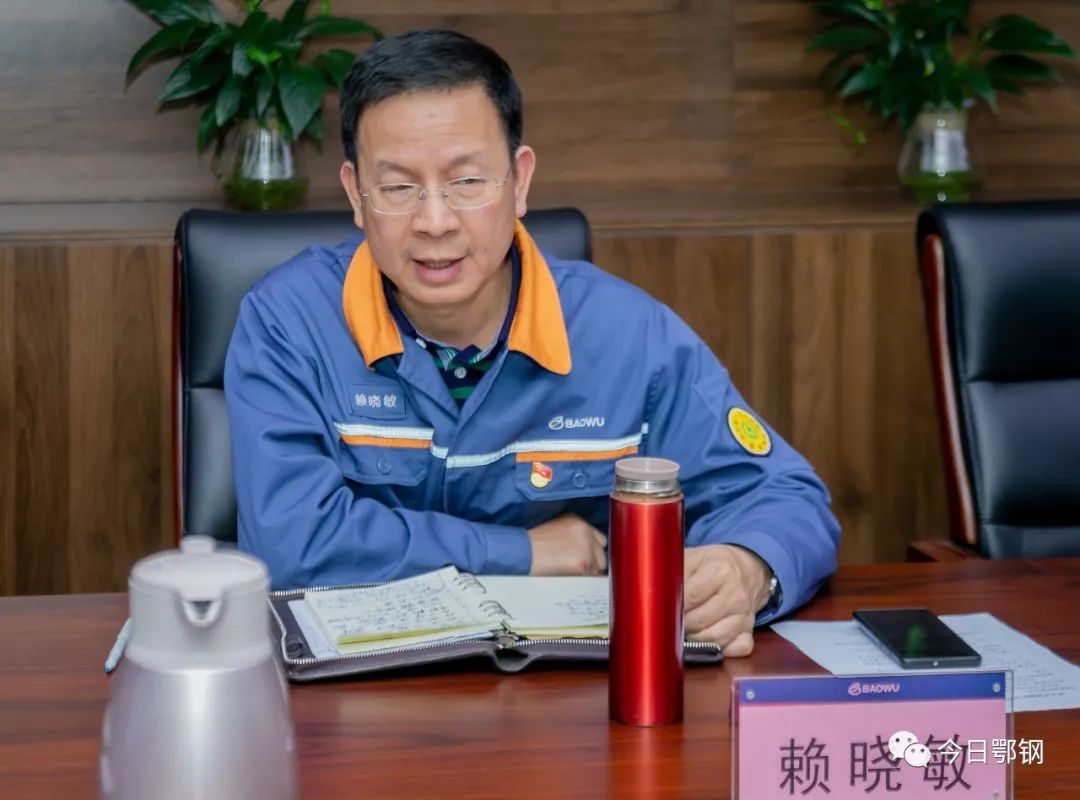 公司党委书记,董事长王素琳指出,炼铁厂要树立大局意识,进一步提高