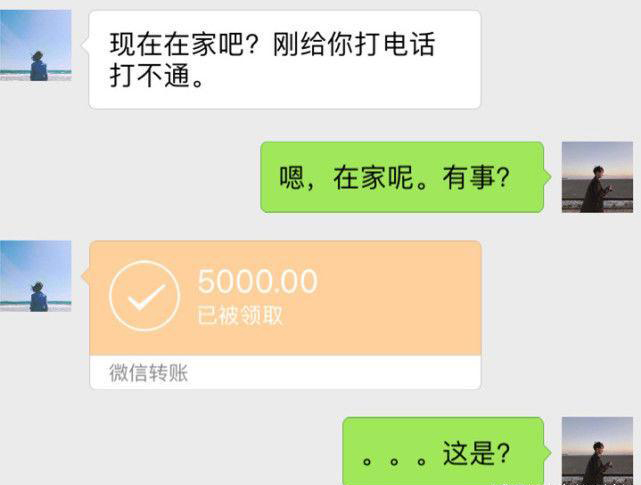 原创同学聚会大家起哄让我买单花费五千3小时后收到微信愣了