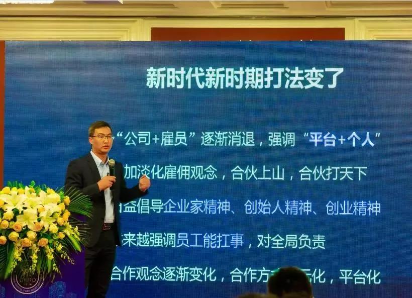 协办的2019年中国人力资源开发研究会年会第四届中国人才发展论坛举办
