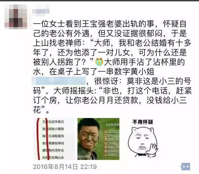 卖房朋友圈广告语（这样发更吸引人注意）