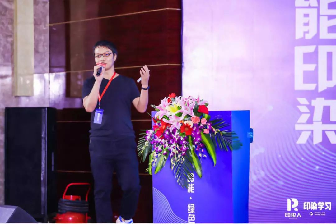 广东创新精细化工实业有限公司技术经理熊剑波先生带来演讲《棉针织前