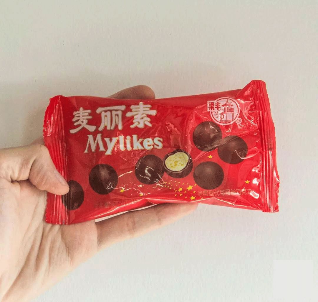 麦丽素.