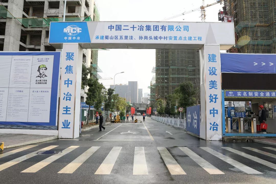 孙岗头城中村安置点项目给人的第一印象,颠覆了大家对建筑工地原本的