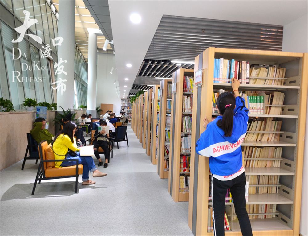 一座城市的灵魂大渡口区图书馆全馆全区域开放