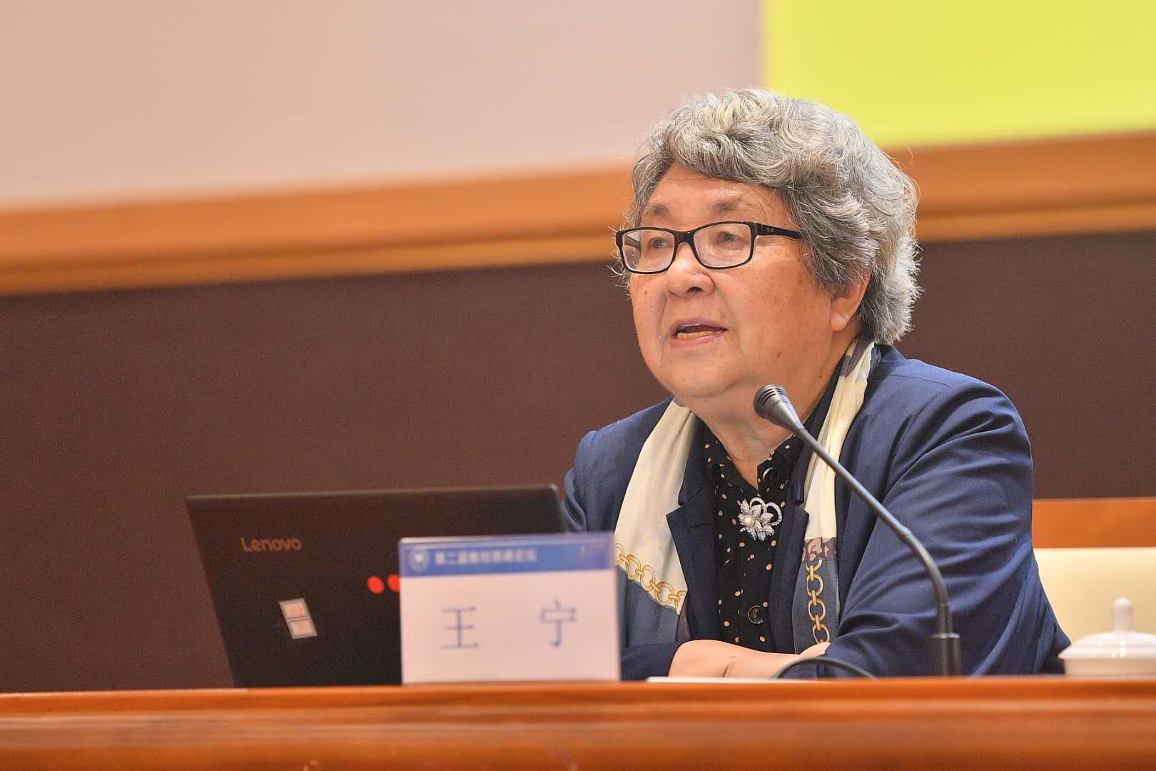 北京师范大学资深教授王宁11月3日下午,三场分论坛在美丽的师大昌平