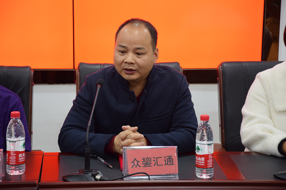 最后,涿州市商务局白志文副局长对我市农村电子商务服务站获奖者给予