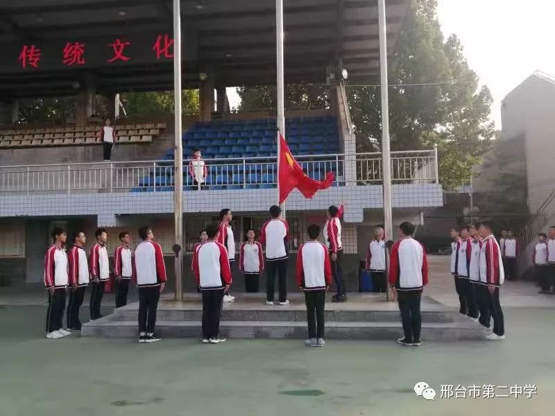 邢台市第二中学北校区图片