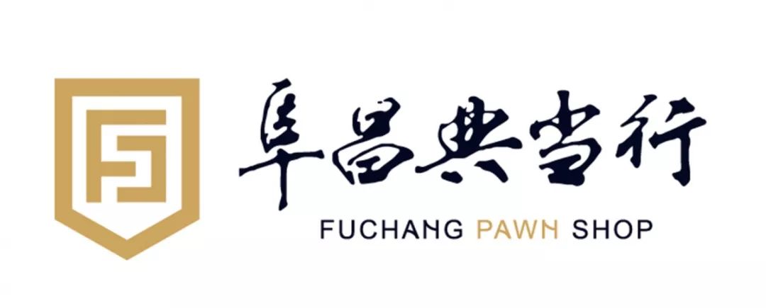 logo左边的图案,是由品牌名称"阜昌"二字的首字母"