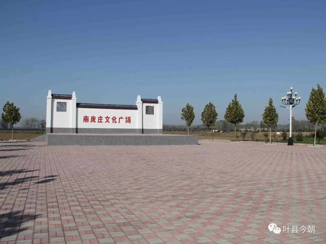 叶县仙台镇到底有何"魅力",让社会各界如此关注?