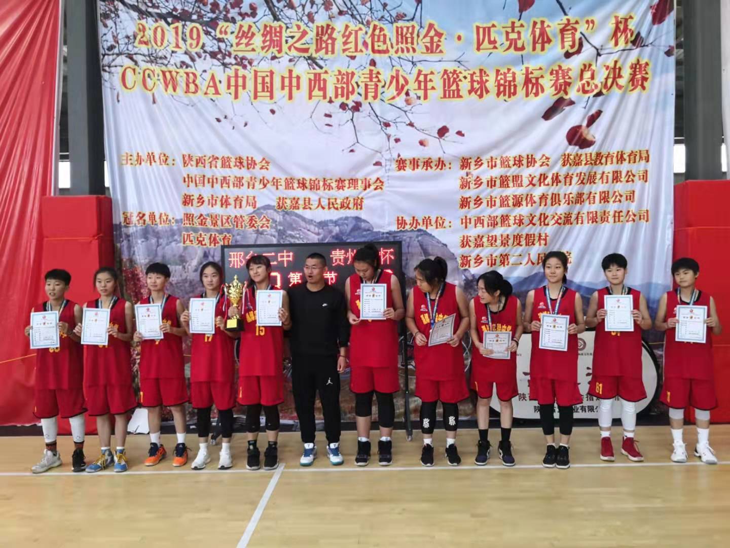 c,u15女子排名:第1名:河北唐山豐南體校1第2名:河北唐山豐南體校2第3