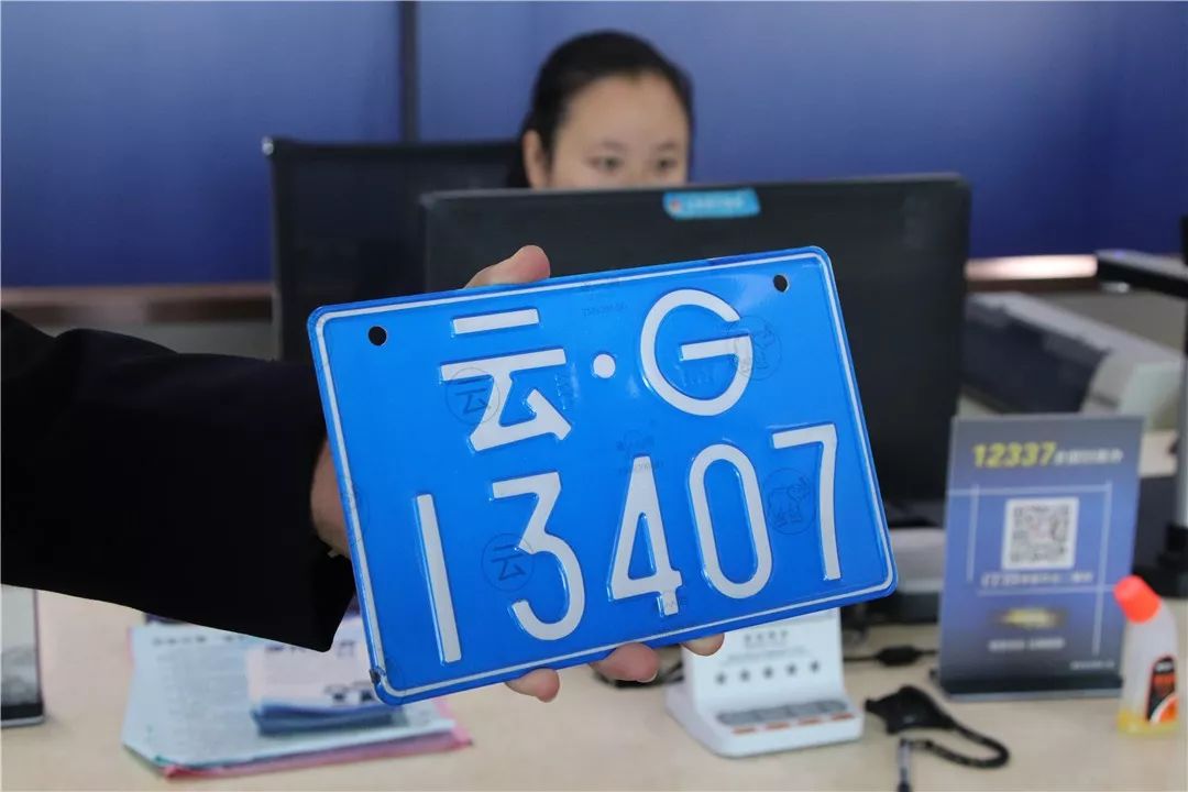 电动车居然要上摩托车牌照这是什么情况