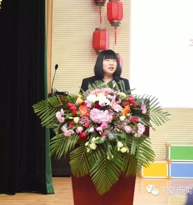 不忘初心牢记使命青岛市名校长李玉梅工作室提升教师素养公益大讲堂