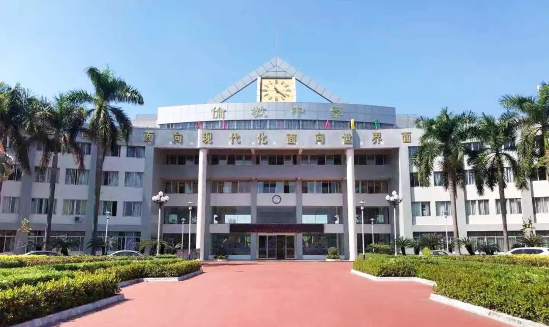 建设助教育前行伦教中学学生宿舍楼扩建工程奠基