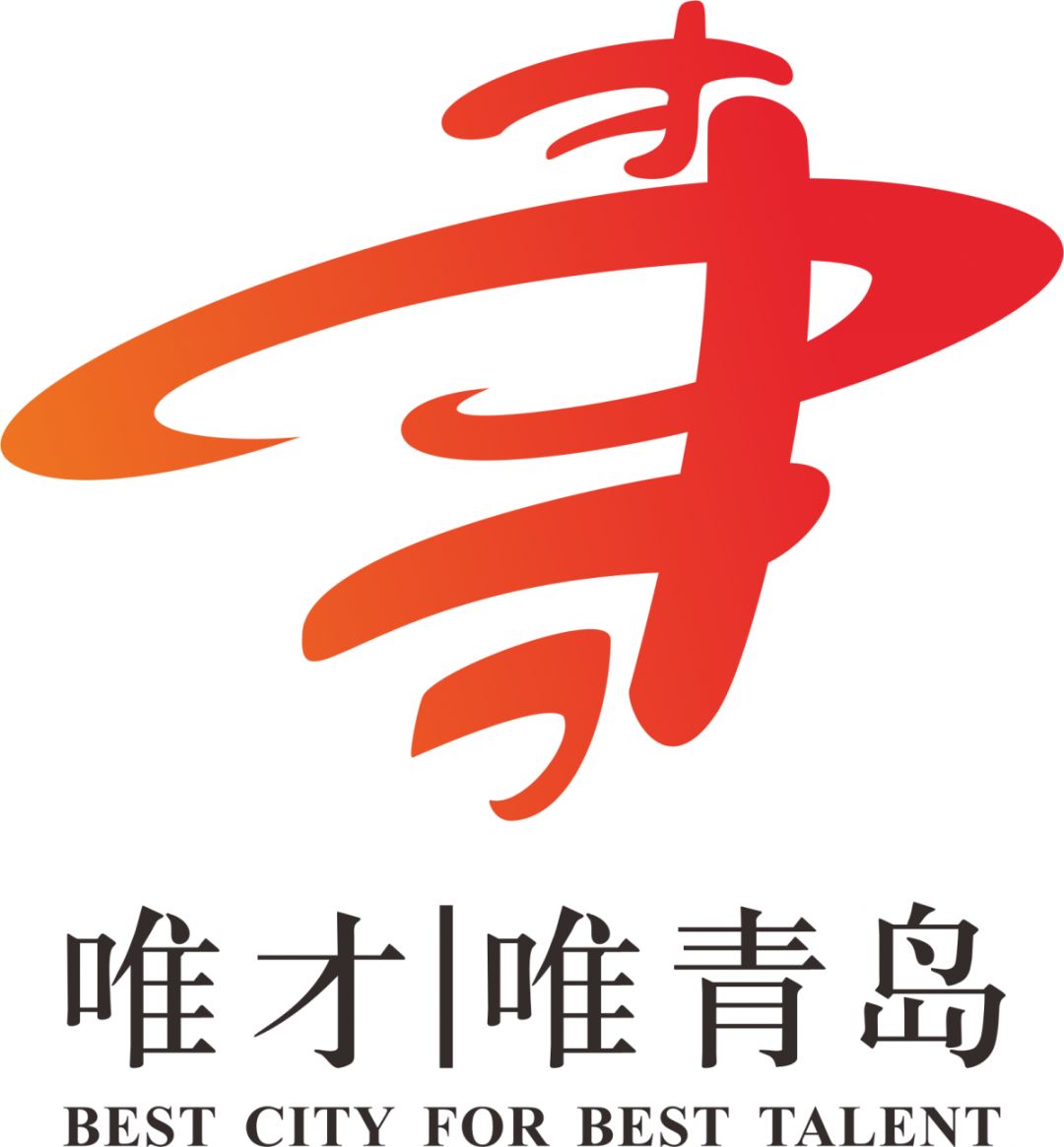 为人才赋能明天全球人力资源大咖将齐聚这个大会