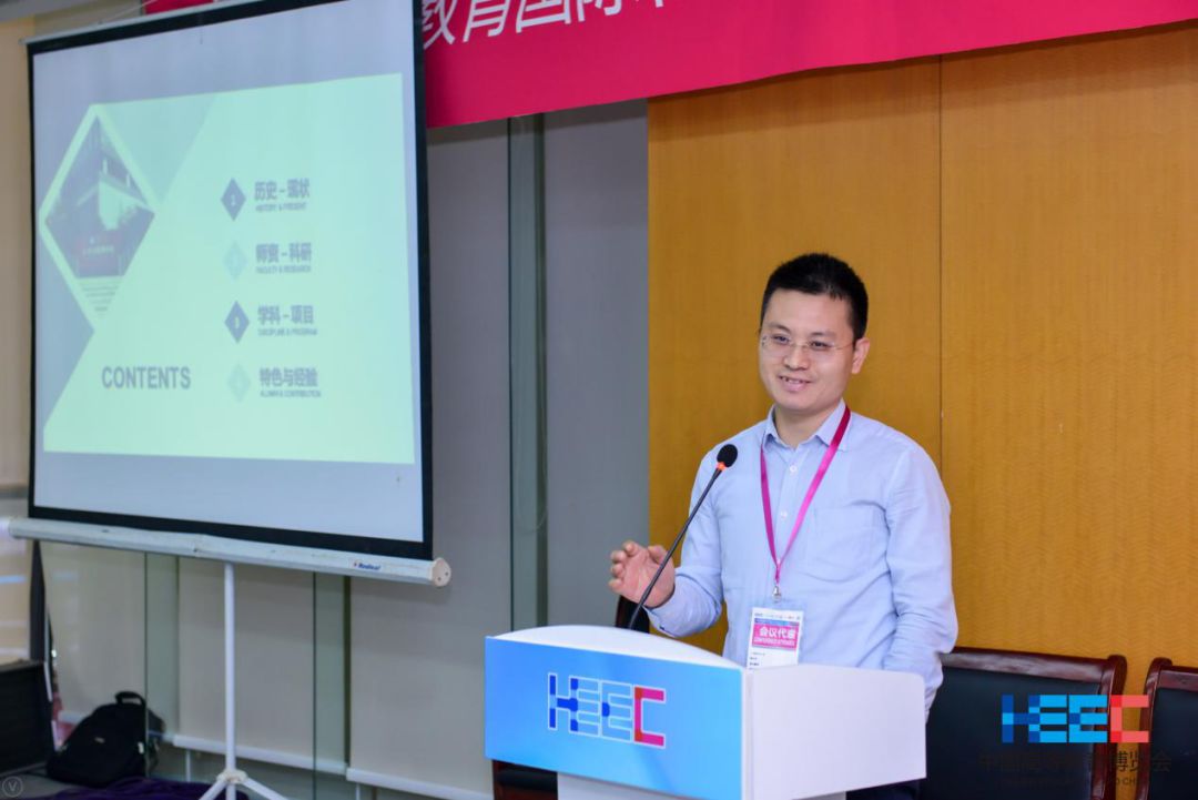 朱文忠作报告同济大学经济与管理学院副院长程名望做了题为"入主流