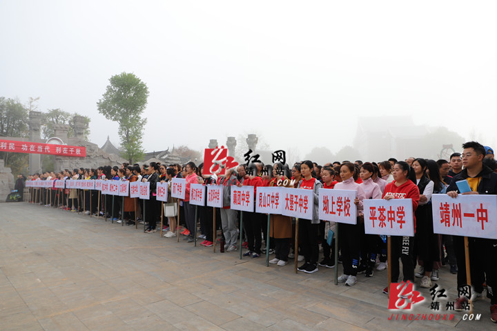 靖州举行2019年"风采杯"教职工登山比赛 308名运动员参赛