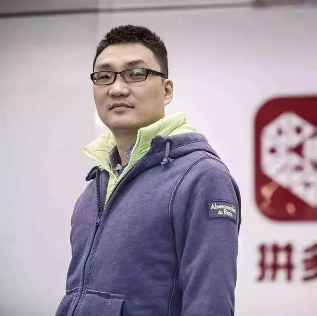 拼多多只用了四年就超越京东黄峥比刘强东身价高590亿