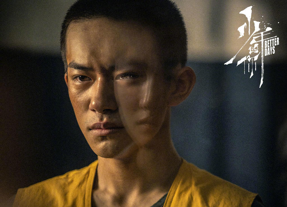 消息易烊千玺少年的你电影结尾出狱镜头公开温情十足动人心弦