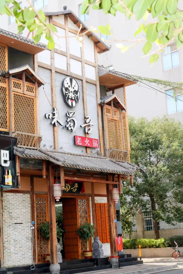 霸宠满月送福利味蜀吾老火锅放大招了还不进来看看