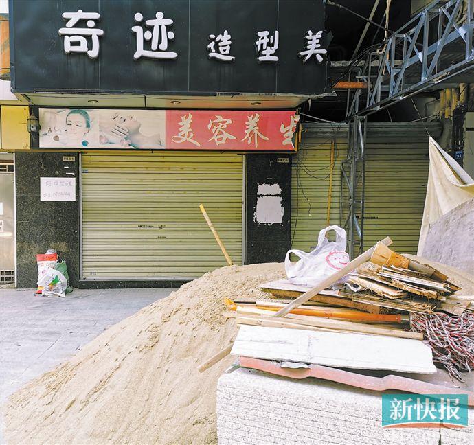 理髮店大門緊閉,招牌被拆除了一部分.