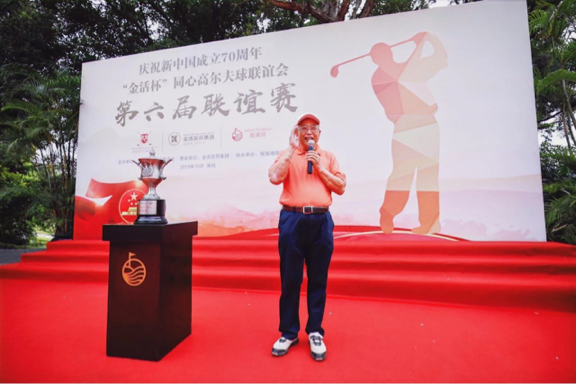 深圳市人力资源和社会劳动保障局原局长管林根,深