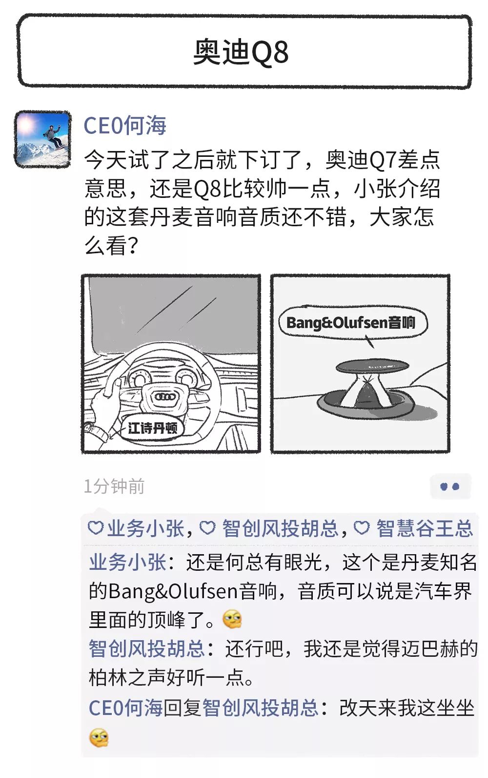 买车后,这样发朋友圈,最成功就是你!