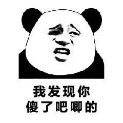 老公在厨房煮泡面,却看到水池里有个猫头,镜头拉近后直言被蠢哭