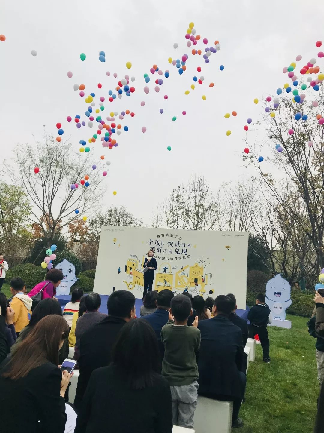 山东省首个明天移动图书馆在济南旅游路金茂府落成开放