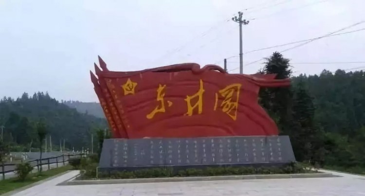 青原区红色文化图片