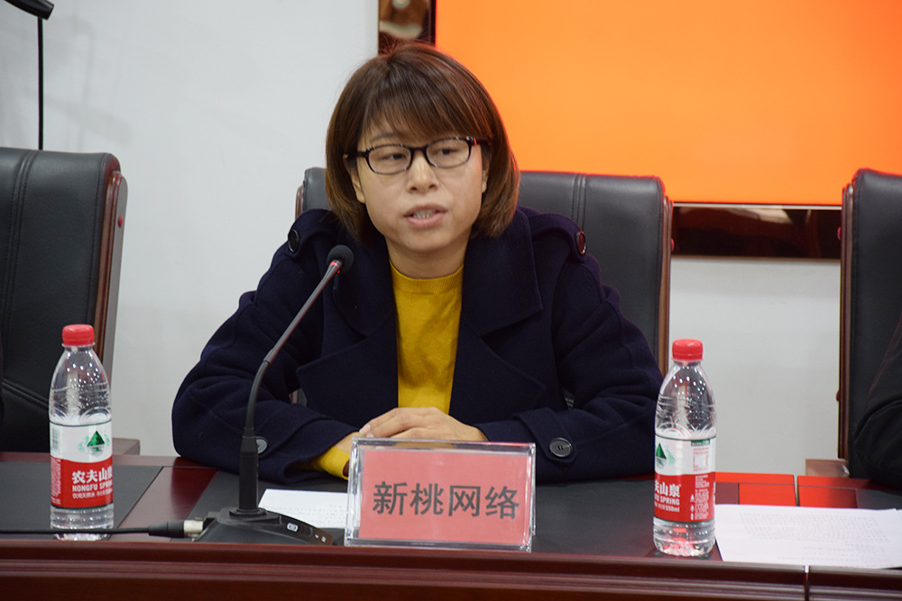 最后,涿州市商务局白志文副局长对我市农村电子商务服务站获奖者给予