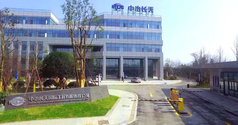 一日之计在于晨,一天的工作从这里开始中冶长天正焕发着勃勃生机当