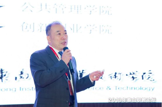 山东商业职业技术学院校长钱乃余山东商业职业技术学院校长钱乃余以"
