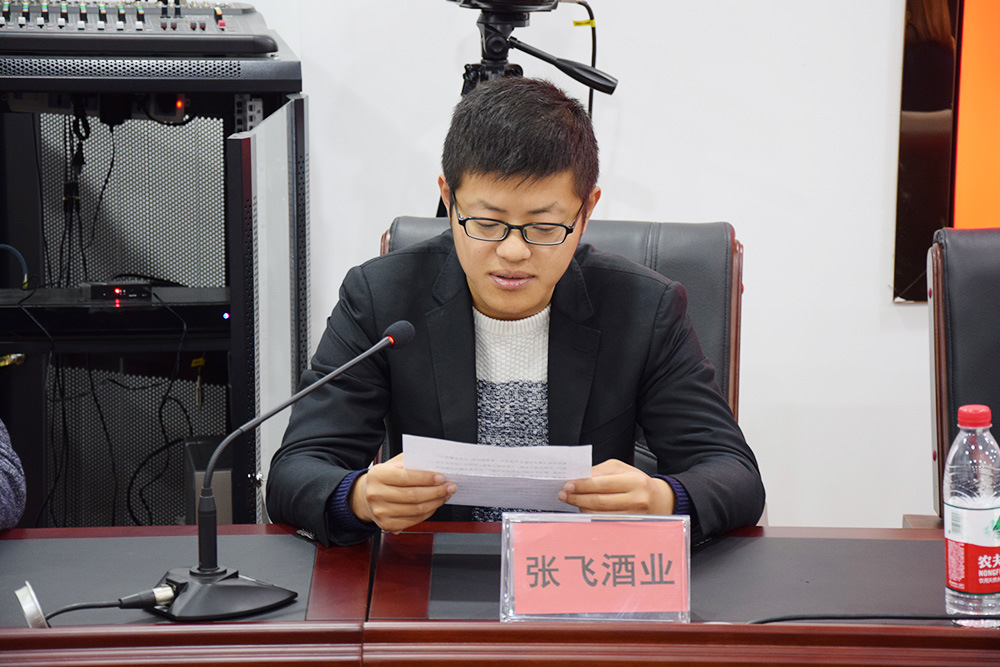 最后,涿州市商务局白志文副局长对我市农村电子商务服务站获奖者给予