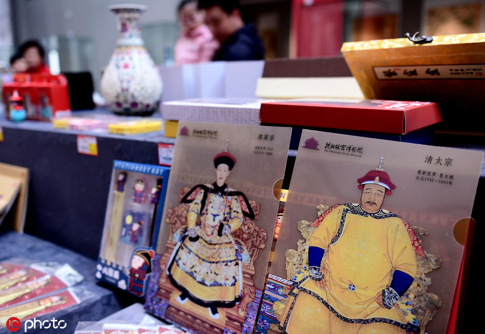 沈阳故宫千余款文创产品亮相 宫廷文化系列小巧精致略显萌态