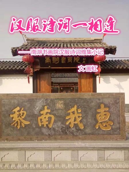 秋阳欲转身依依别情尾音在指尖轻揉不忍离去,西出阳关霜叶与霜晨遄行