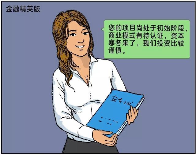 2分钟读完金融精英速成指南做外滩最靓的仔