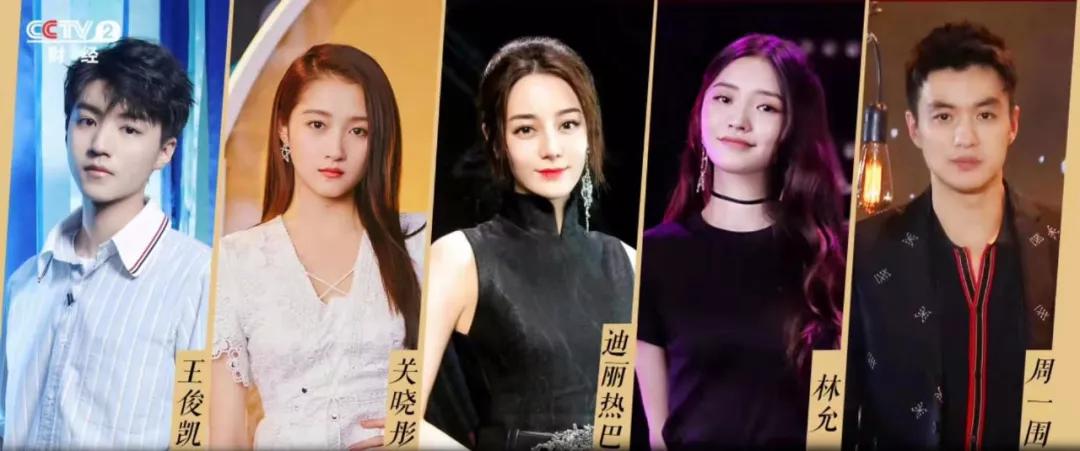 王俊凯,迪丽热巴,关晓彤,林允,周一围等明星作为色彩推荐人,还有vogue