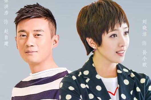 46岁徐洪浩近照娱乐圈最低调幸福的夫妇徐洪浩和刘晓洁