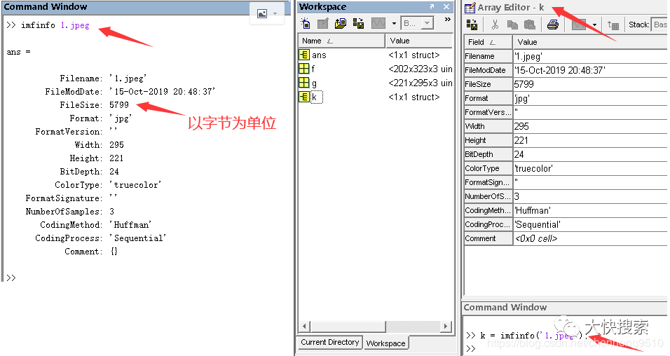 matlab实现图像的读取写入显示