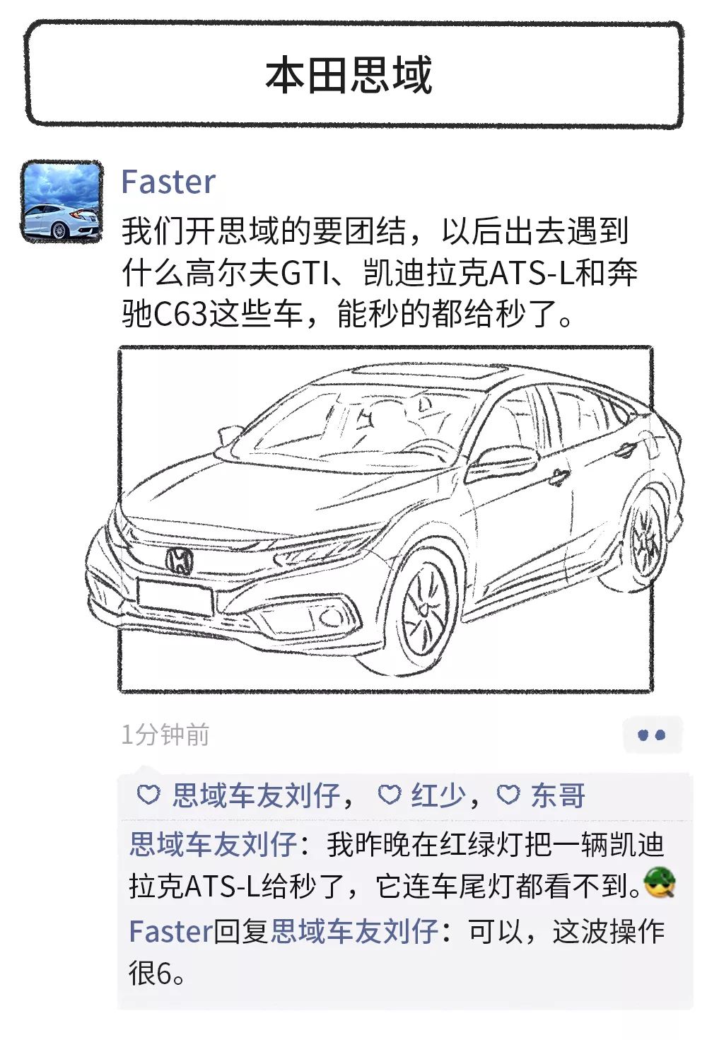 买车后,这样发朋友圈,最成功就是你!