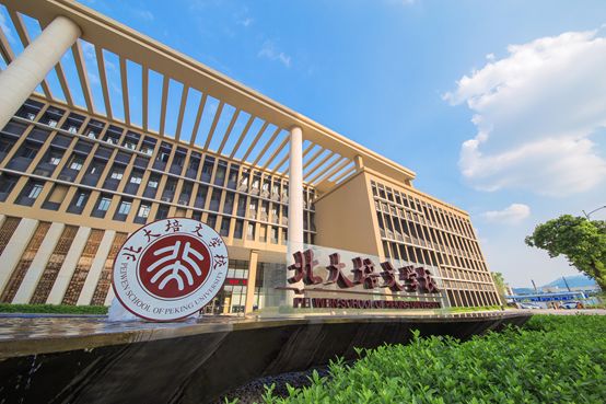 北大培文学校(图片来源:实景拍摄)人口是房地产的有力支撑,产业经济则