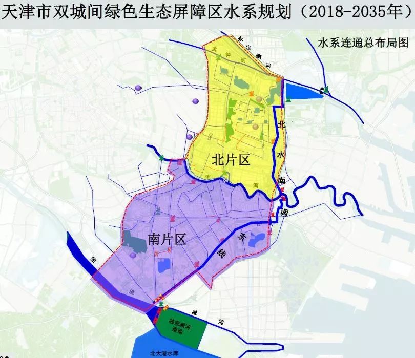 天津市双城中间绿色生态屏障区水系路网规划批复涉及多个区域